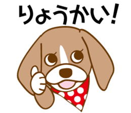 CAPRICIOUS BEAGLE DOG HANA 2 sticker #1019970