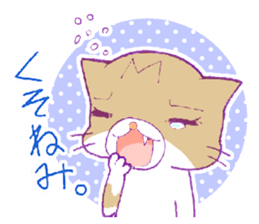 MONTA!! (cat's Sticker) sticker #1335839