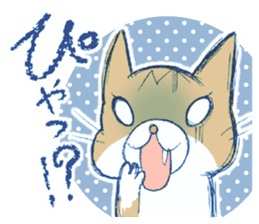 MONTA!! (cat's Sticker) sticker #1335841