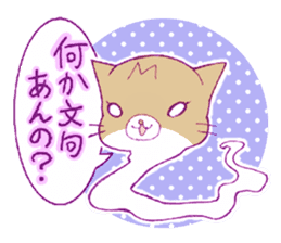 MONTA!! (cat's Sticker) sticker #1335843