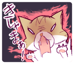 MONTA!! (cat's Sticker) sticker #1335844