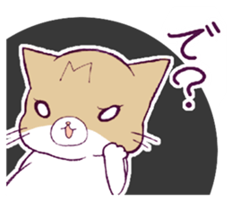 MONTA!! (cat's Sticker) sticker #1335846