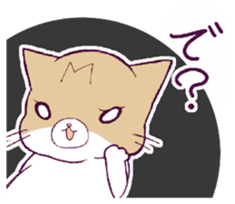 MONTA!! (cat's Sticker) sticker #1335846