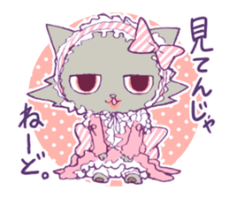 MONTA!! (cat's Sticker) sticker #1335850