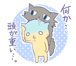 MONTA!! (cat's Sticker) sticker #1335864