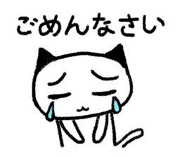 Band of cats sticker #1339975