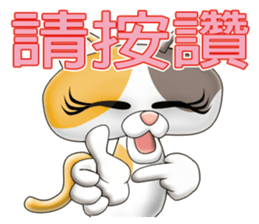 International Amy & Lelly Cat sticker #1423619