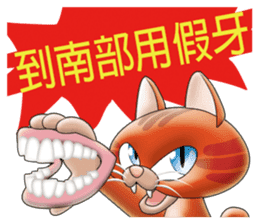 International Amy & Lelly Cat sticker #1423644