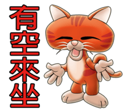 International Amy & Lelly Cat sticker #1423656