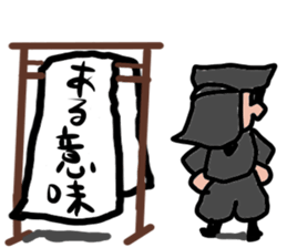 japanese kuroko sticker #1494849