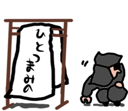 japanese kuroko sticker #1494854