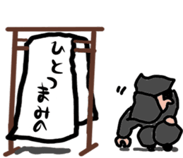 japanese kuroko sticker #1494854