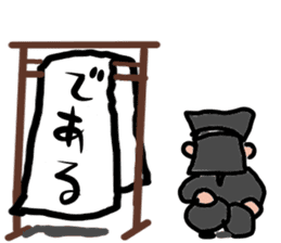 japanese kuroko sticker #1494873