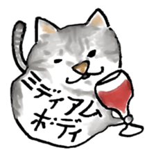 Wine Life with cat sticker #1620447