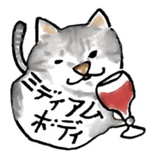 Wine Life with cat sticker #1620447