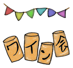 Wine Life with cat sticker #1620455