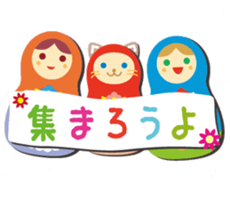 Matryoshka doll sticker #1746708
