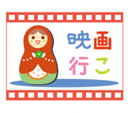 Matryoshka doll sticker #1746709
