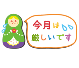 Matryoshka doll sticker #1746711