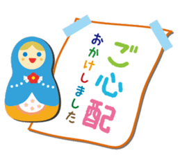 Matryoshka doll sticker #1746714
