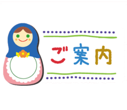 Matryoshka doll sticker #1746718