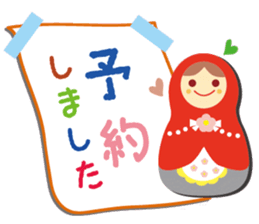 Matryoshka doll sticker #1746719