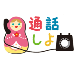 Matryoshka doll sticker #1746721