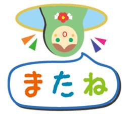 Matryoshka doll sticker #1746726