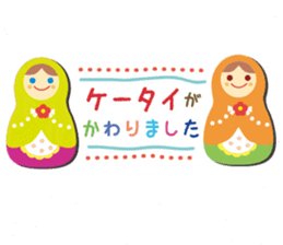 Matryoshka doll sticker #1746729