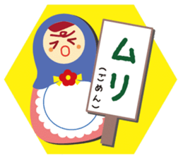 Matryoshka doll sticker #1746732