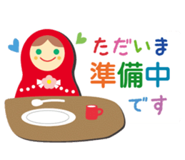Matryoshka doll sticker #1746734