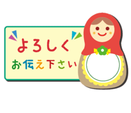 Matryoshka doll sticker #1746740