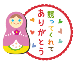 Matryoshka doll sticker #1746742