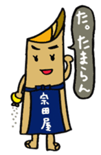 so-da-ya-Manjiro 2 sticker #1751122