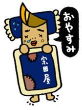 so-da-ya-Manjiro 2 sticker #1751143