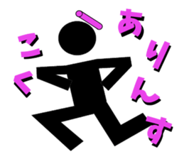 Edo dialect sticker #1845822