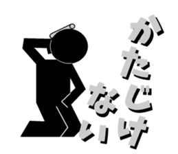 Edo dialect sticker #1845824