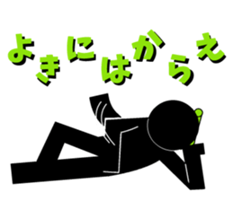 Edo dialect sticker #1845825