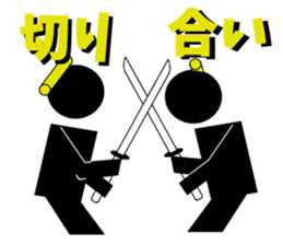 Edo dialect sticker #1845826