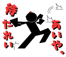 Edo dialect sticker #1845831