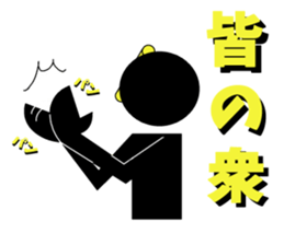 Edo dialect sticker #1845832