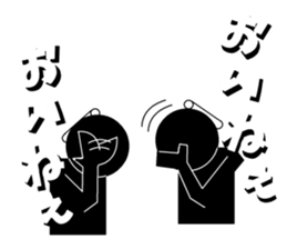 Edo dialect sticker #1845834