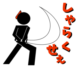 Edo dialect sticker #1845837