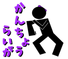 Edo dialect sticker #1845844