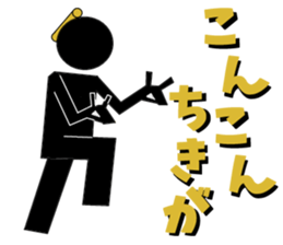 Edo dialect sticker #1845850