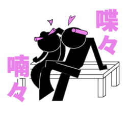 Edo dialect sticker #1845857