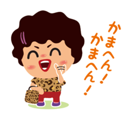 Chicchai Obahan sticker #1886702