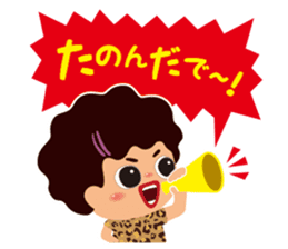 Chicchai Obahan sticker #1886708