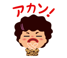 Chicchai Obahan sticker #1886710