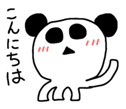 pandako sticker #1915982